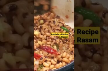 Lobia Dry Recipe & Rasam | Healthy Lunch Combo #youtubeshorts
