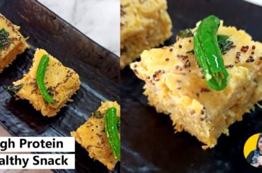 Healthy Oats Besan Dhokla | Weight Loss Healthy Breakfast / Snacks | Oats Dhokla Recipe