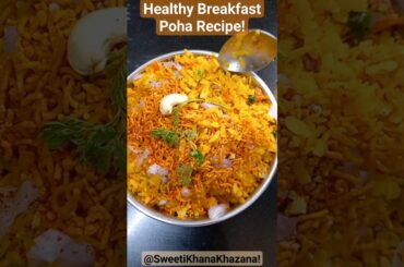 Children's Favourite Healthy Breakfast Recipe! Poha! Kanda Poha!... #shorts #video #trendingrecipe