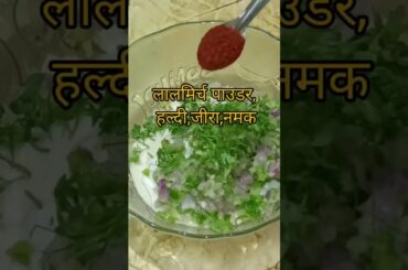 #Shorts/#Weight loss Otas n Veg Chila/Quick Healthy breakfast recipe