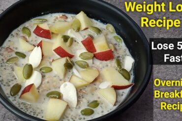 Weight Loss Recipe for Breakfast| Lose 5 kg Fast| How to Lose Weight Fast| Weight Loss Recipes|