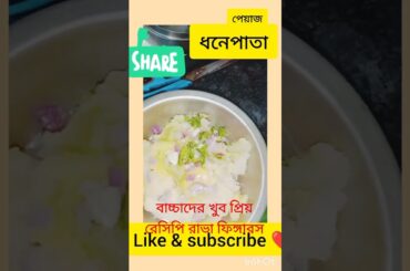 kids fevourite veg healthy snacks recipe ravafingers. #ravafingers #ravafood #ravarecipes #vegrecipe