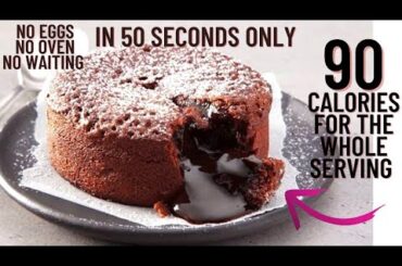 90 calories for the whole chocolate molten lava cake recipe-Low calorie chocolate cake recipe
