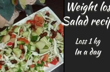 Healthy Salad Recipe For Weight loss|Protein Salad Recipe|