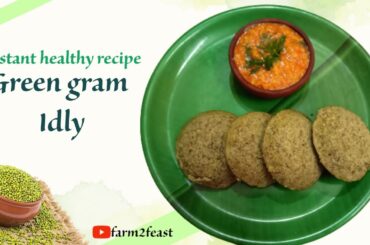 Healthy weight loss recipe/Idly/Green gram idly/Pachai payir idly/Healthy breakfast recipe/Instant