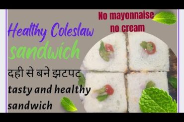 How to make creamy coleslaw sandwich|Healthy Curd Sandwich|Easy healthy sandwich|Sandwich Recipes