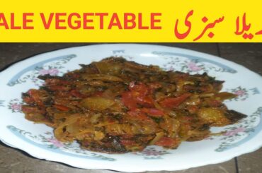 karela recipe by hibacookingzone II Karele ki Sabzi Recipe II  Crispy Karela Banane Ka Tarika