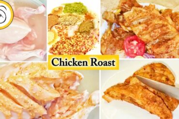 Chicken Roast | LaSaani Chargha Recipe | Kitchen With Sado