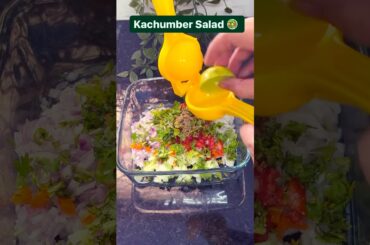 Healthy Salad in 2 min | Kachumber Salad Recipe | Mixed Veg Salad #shorts #viral #ytshorts #healthy
