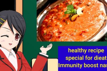 Immunity booster Recipes,weight loss recipe ,blood badye mintoo mein#healthybreakfast #Nootankitchen