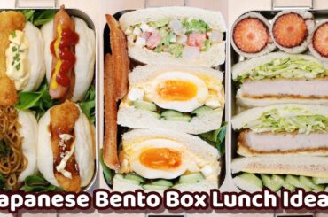 Japanese BENTO BOX Lunch Ideas #11 - Feature about Japanese Sandwiches
