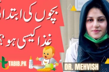 Best Weaning Food Recipes For 5-12 Months Baby Healthy & Tasty Baby Food in Urdu/Hindi Tabib.pk