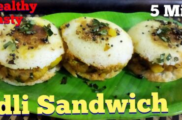 Idli Sandwich Recipe /Leftovers Idli Recipe/ Lunchbox Recipe/ Healthy Tasty & Quick Breakfast Recipe