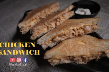 Chicken Sandwich || Grilled Chicken Sandwich || Easy Sandwich Recipe || Quick Bite || Healthy Nashta