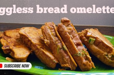 eggless bread omelette | quick healthy breakfast recipe @subatharaWings94