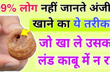 I Make this special Garlic bread recipe It Help improve digestion health