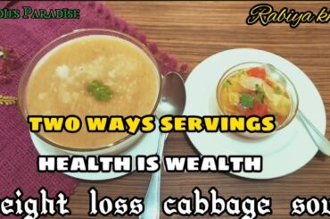 weight loss cabbage soup | healthy diet recipes by chef Rabiya khan foodies paradise #lifestyle