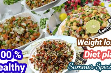 3 Healthy low calorie Recipe For Weight loss/How to loss weight fast hindi /Weight loss breakfast