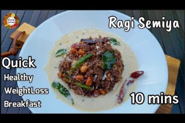 10 minutes Healthy Breakfast with Ragi |Ragi Semiya With Chutney | Weight Loss Breakfast Recipe