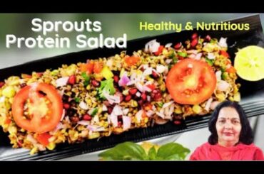 Sprouts Salad | Healthy Recipe | Sprouts salad for weight loss | Protein Salad | Weight Loss Recipe