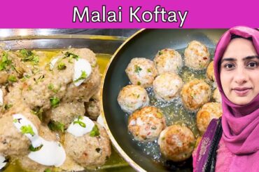 Chicken Malai Kofta Recipe | Make the Best Chicken Malai Kofta Ever | Urdu/Hindi | Shukar Foods