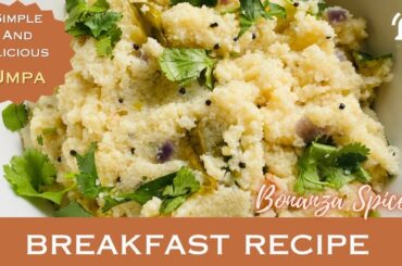 How to make Upma | Rava Upma | Easy & Healthy Indian Breakfast Recipe | Bonanza Spice