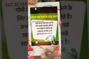 #healthtips 05 #healthylifestyle #healthyfood #healthcare #healthy #healthvideo #healthyrecipes