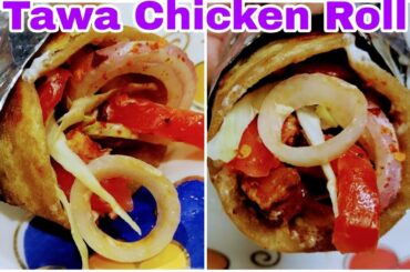 Tawa Chicken Roll |Chicken Mayo Garlic Roll |10 Minutes Recipe