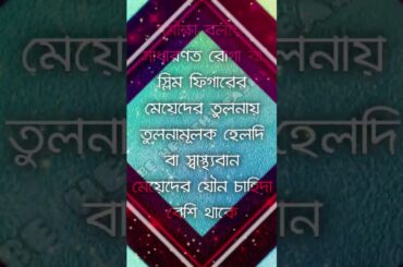 Be Healthy Easily || daily most important new health update || #behealthyeasily