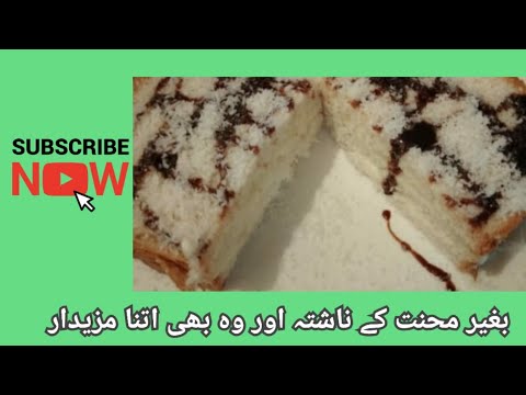 healthy breakfast | yummy and chocolate recipe by kitchen philosopher food secrets healthy breakfast | yummy and chocolate recipe by kitchen philosopher food secrets