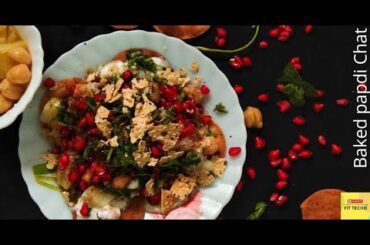 Baked Papdi chaat| Healthy Papdi Chaat | Weight Loss Recipe | Dahi Papdi Chaat| Fit Techie Mom
