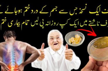 A Healthy Remedy For strong Bones Lack Of calcium blood & Vitamin D - Energy Milk