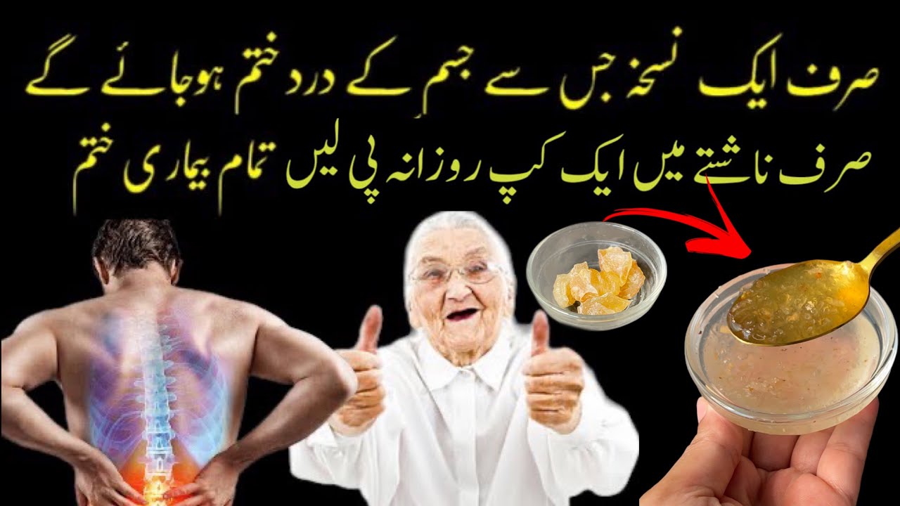 A Healthy Remedy For strong Bones Lack Of calcium blood & Vitamin D – Energy Milk A Healthy Remedy For strong Bones Lack Of calcium blood & Vitamin D - Energy Milk