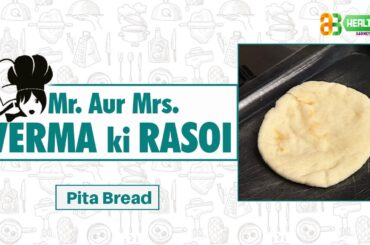 Pita Bread Recipe | How to make Pita Bread | Mr. Aur Mrs. Verma Ki Rasoi | Healthy-Fi