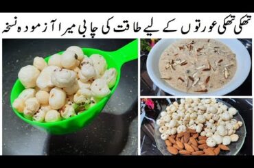 A healthy breakfast recipe for strong bones lack of blood & vitamin D Energy Breakfast Recipe