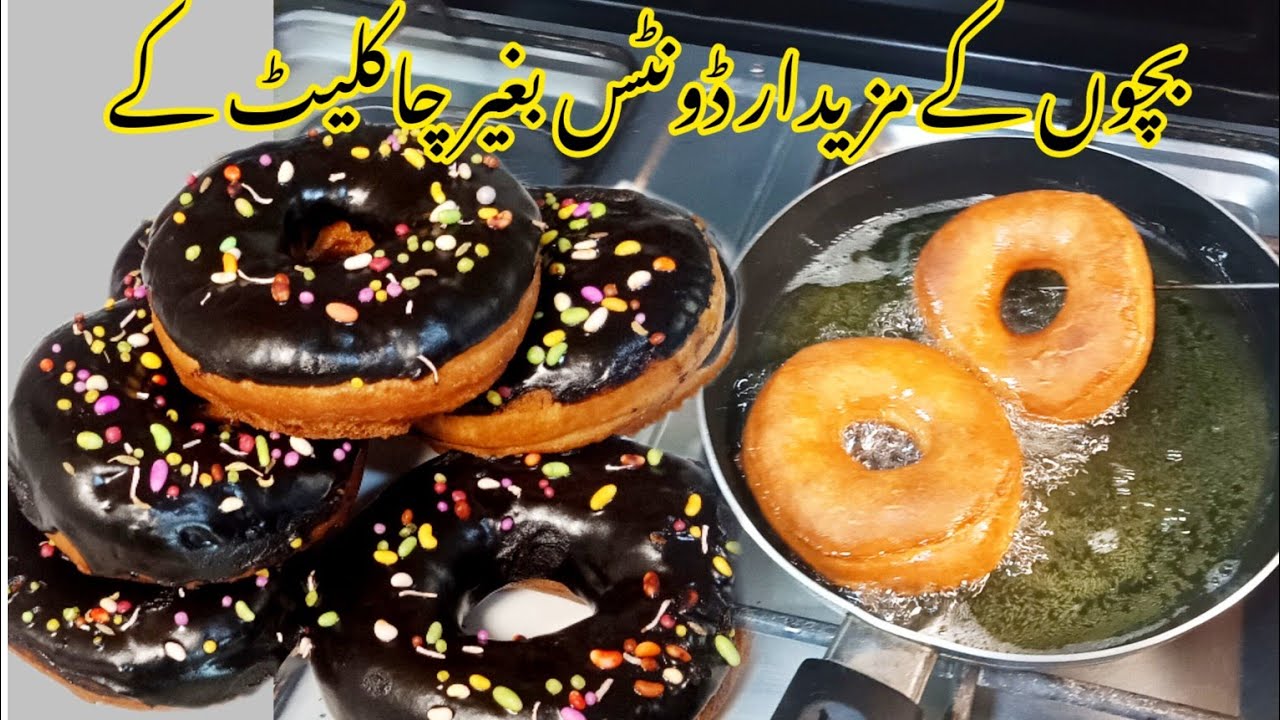Healthy Chocolate donuts for kids without choclate I how to make choclate donut @make-and-bake Healthy Chocolate donuts for kids without choclate I how to make choclate donut @make-and-bake
