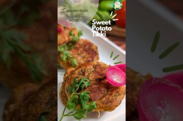 Shakarkandi Tikki l Healthy Sweet Potato Recipe Indian Style l Light Food Recipe l Night Food Idea