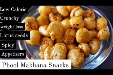 Makhana recipes for weight  loss | fox nut recipe | Makhana masala recipe | Phool makhana snack