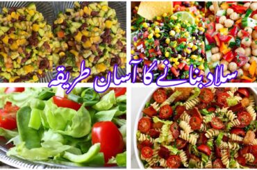 Salad for diet|| healthy salad| with healthy ingredients easy to make this@Glowwithziva