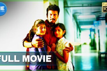 Appa - Tamil Full Movie | Samuthirakani | Thambi Ramaiah | Ilaiyaraaja