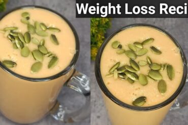 Weight Loss Recipe for Breakfast| Papaya Smoothie Recipe| Healthy Breakfast| Weight Loss Recipes