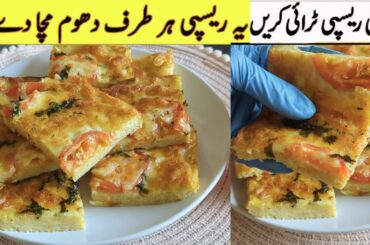 Just grate the potatoes! easy and cheap recipe|| New snack recipe||Easy dinner recipe||Homemade 786
