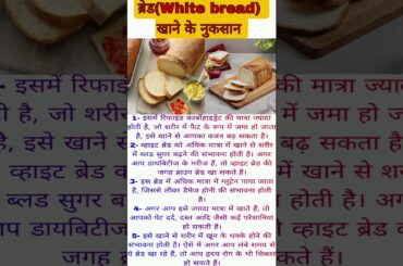 #healthtips #healthy #healthylifestyle #health #shorts