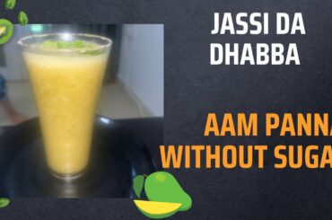 Jassi da dhabba recipe || healthy summer drink recipe || no sugar || #healthyrecipes #quickrecipe