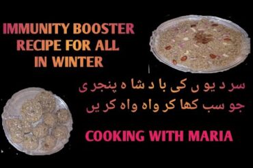 Immunity Booster Pinjiri Recipe for Kids|| By Dish of Delight || Healthy Delicious|| Winter Recipe