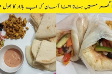 Chicken Shawarma Recipe At Home | Chicken Shawarma With0 Sauce | Red Sauce |   tahseen amin3.0