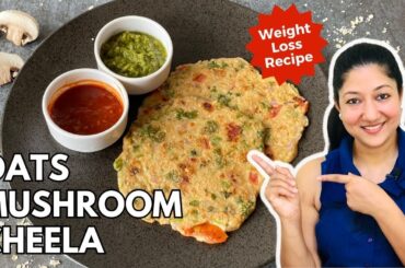 Oats Chilla | Weight Loss Breakfast | Healthy Diet Recipe | Oats Recipes for Weight Loss |