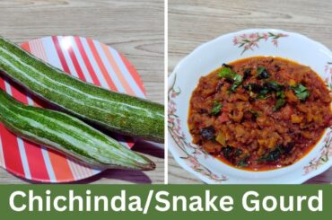 Healthy And Delicious Chichinda Ki Sabzi||Snake Gourd Recipe||Rich in Antioxidants Fibre