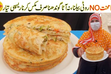 This Breakfast Better Than Pizza Shwarma | Easy and Cheap Recipe | Breakfast by Village Handi Roti