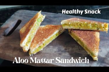 Aloo Mattar Sandwich | Healthy Potato Greenpeas Sandwich | Weightloss Sandwich